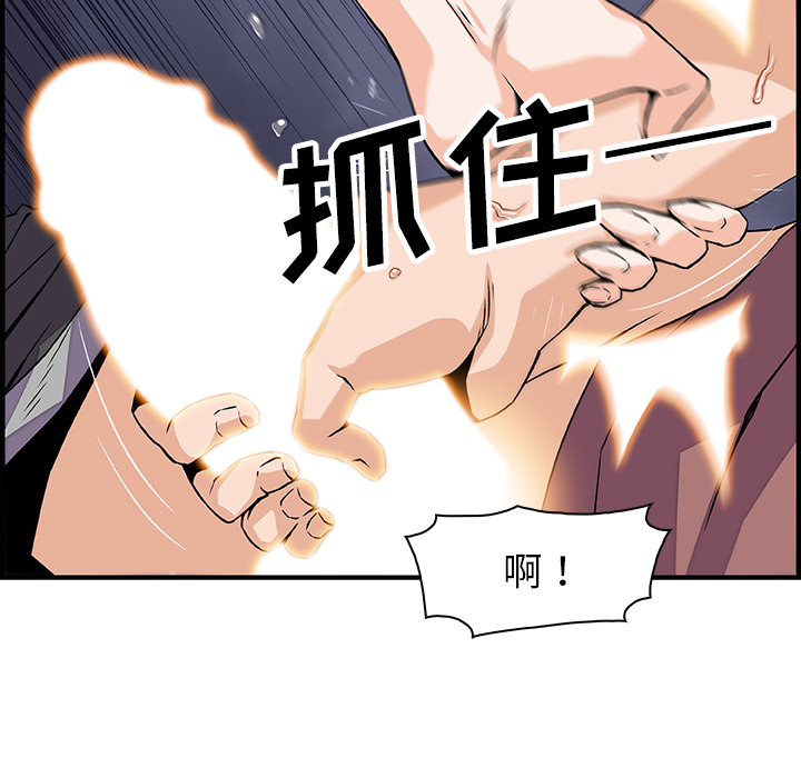 第23章 - 第72.jpg页