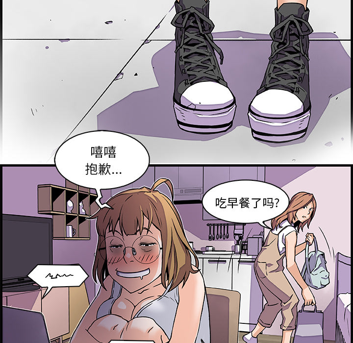 第9章 - 第67.jpg页