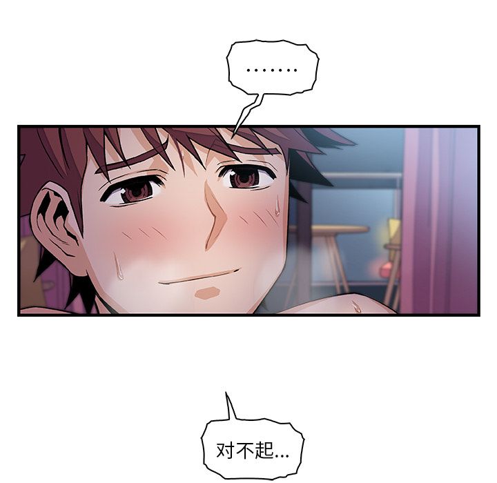 第55话 - 第21.jpg页