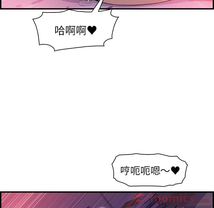 第55话 - 第36.jpg页
