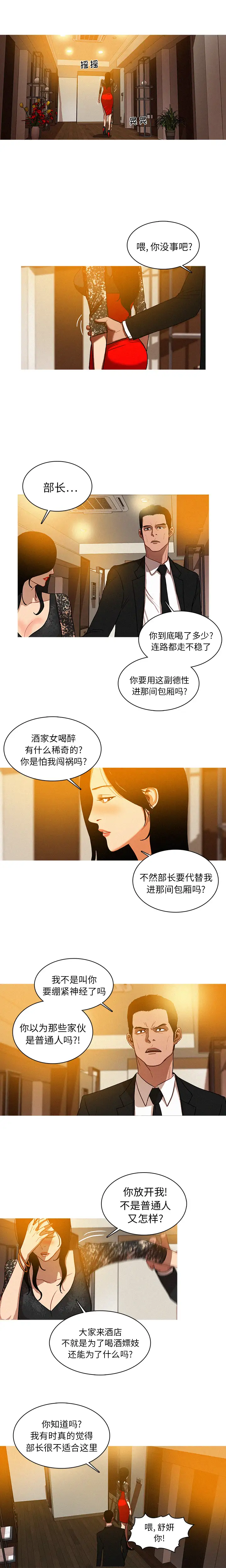 第1章 - 第4.jpg页
