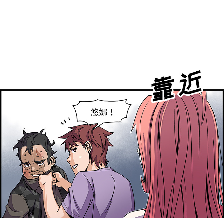 第16章 - 第29.jpg页