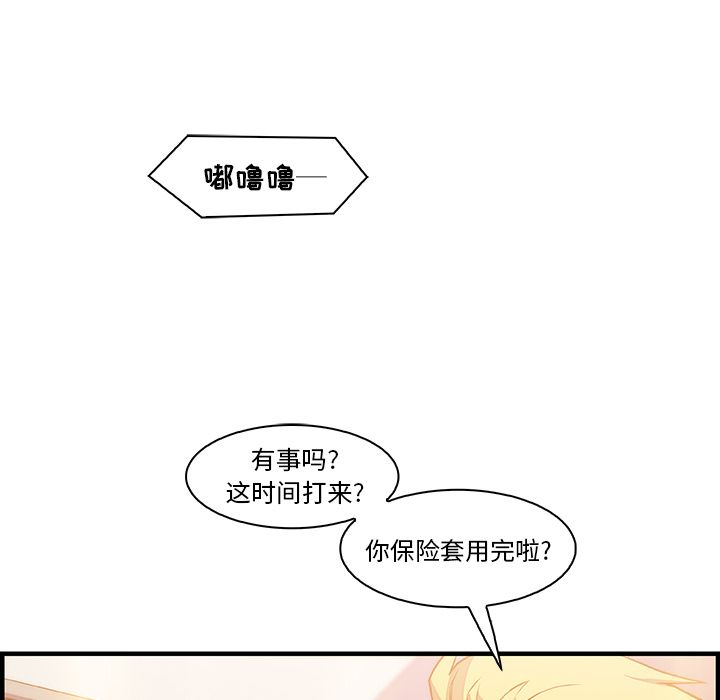 第45章 - 第84.jpg页
