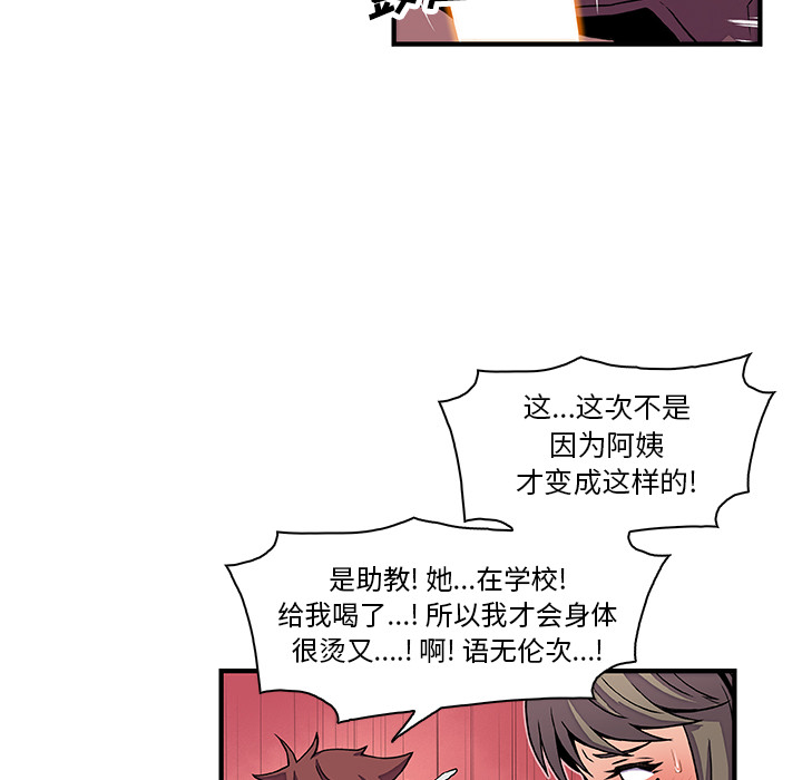 第23章 - 第67.jpg页