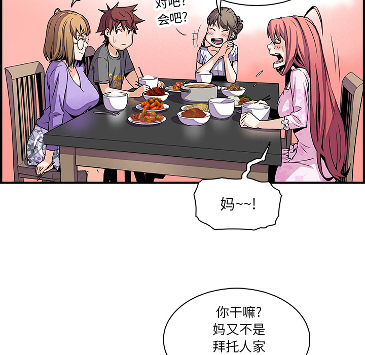 第27章 - 第28.jpg页
