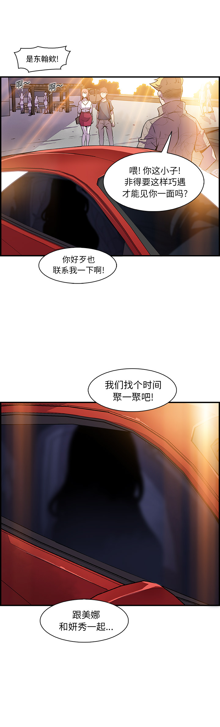 第39章 - 第25.jpg页