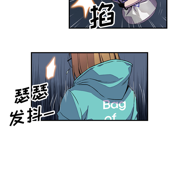 第17章 - 第61.jpg页