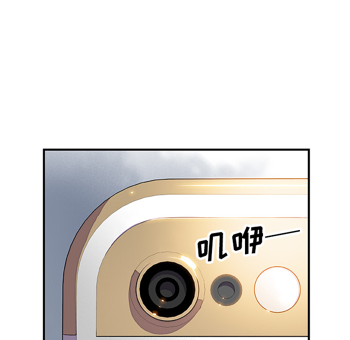 第19章 - 第84.jpg页