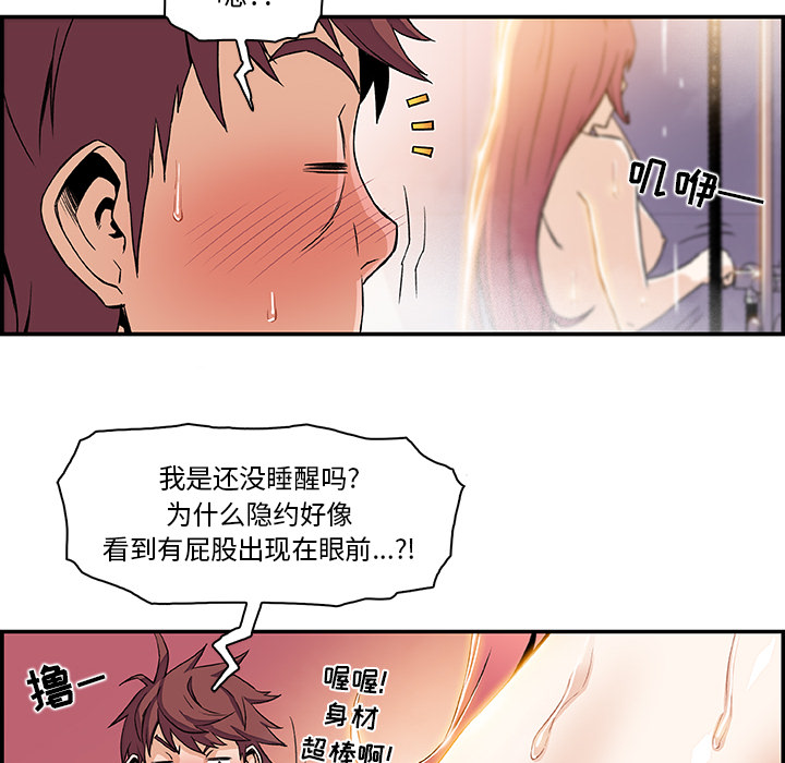第4章 - 第89.jpg页