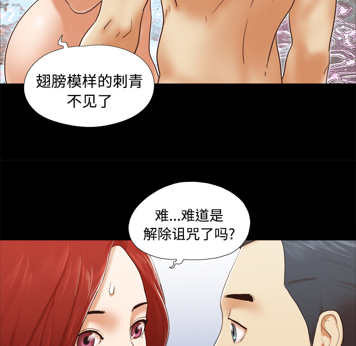 25 - 第51.jpg页