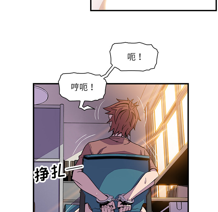 第19章 - 第37.jpg页