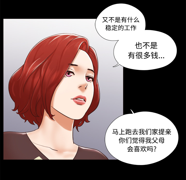 【完结】：28 - 第47.jpg页