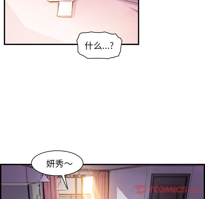 第56话 - 第55.jpg页
