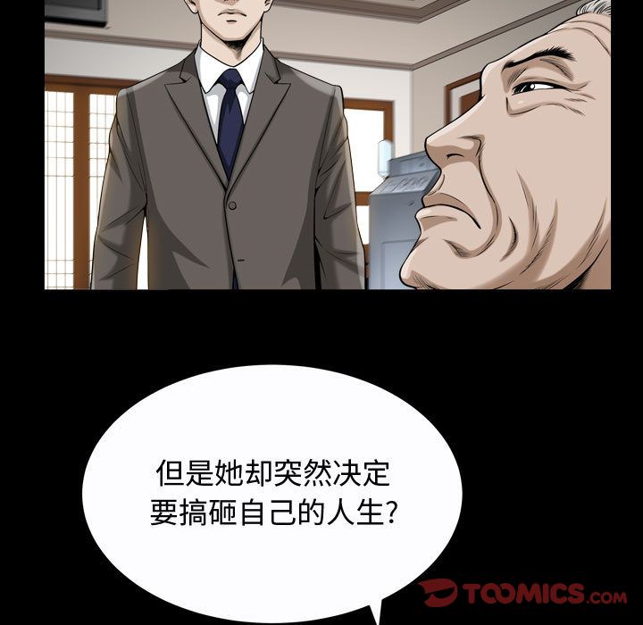第13话 - 第106.jpg页