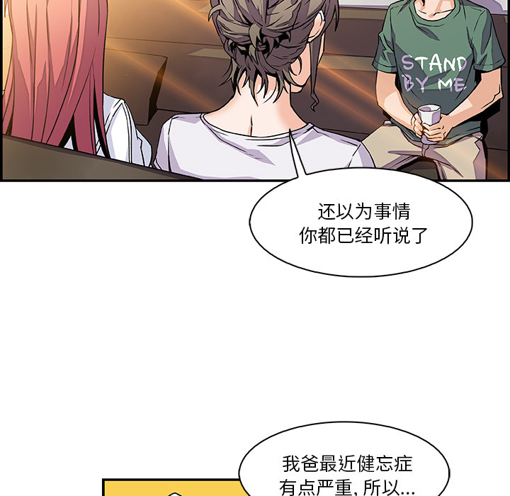 第6章 - 第39.jpg页