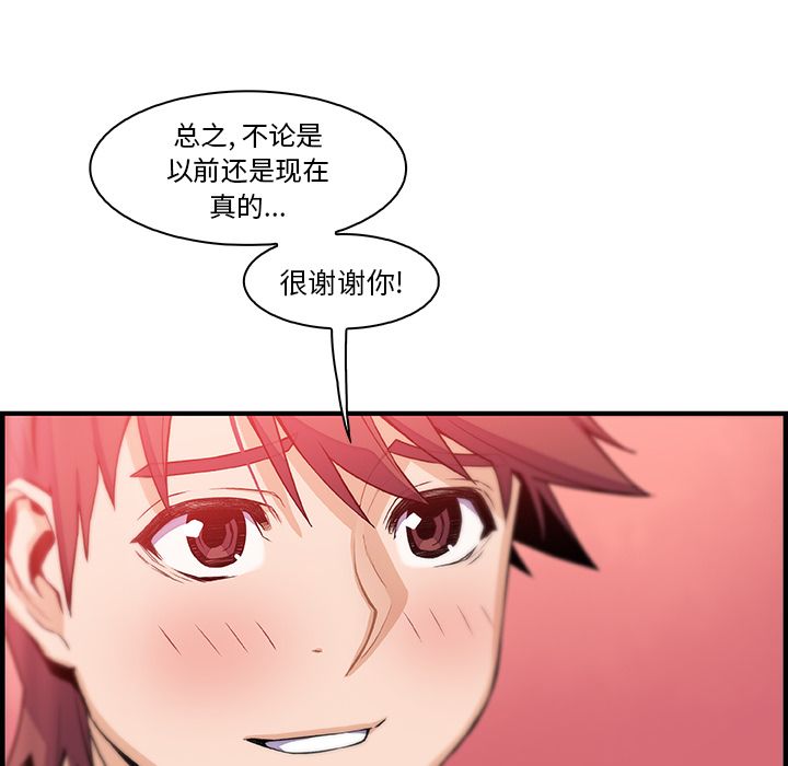 第52话 - 第26.jpg页