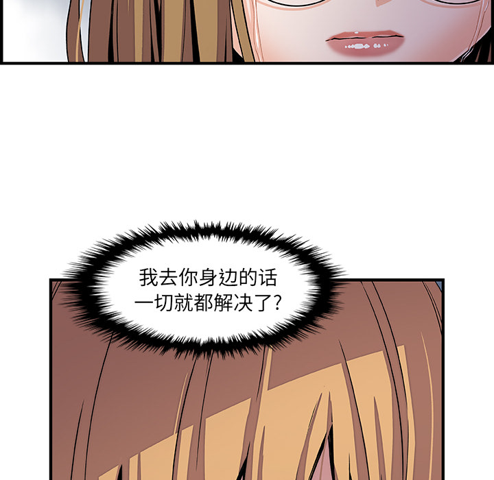第31章 - 第78.jpg页