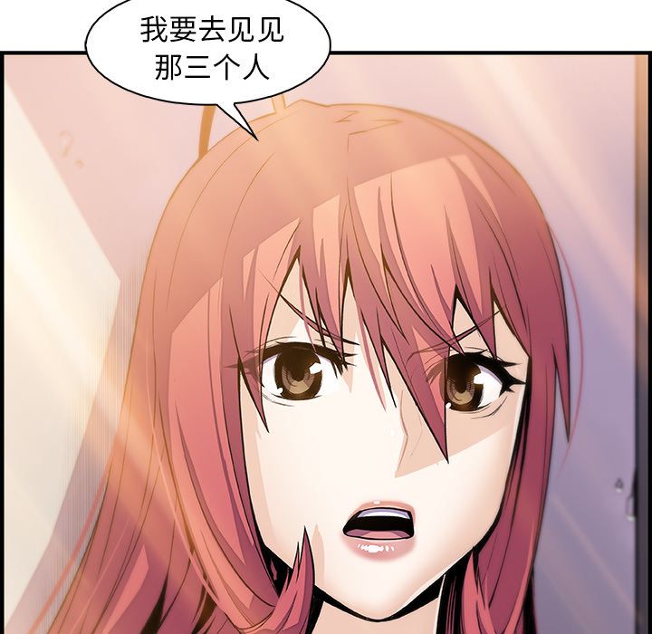 第48话 - 第86.jpg页