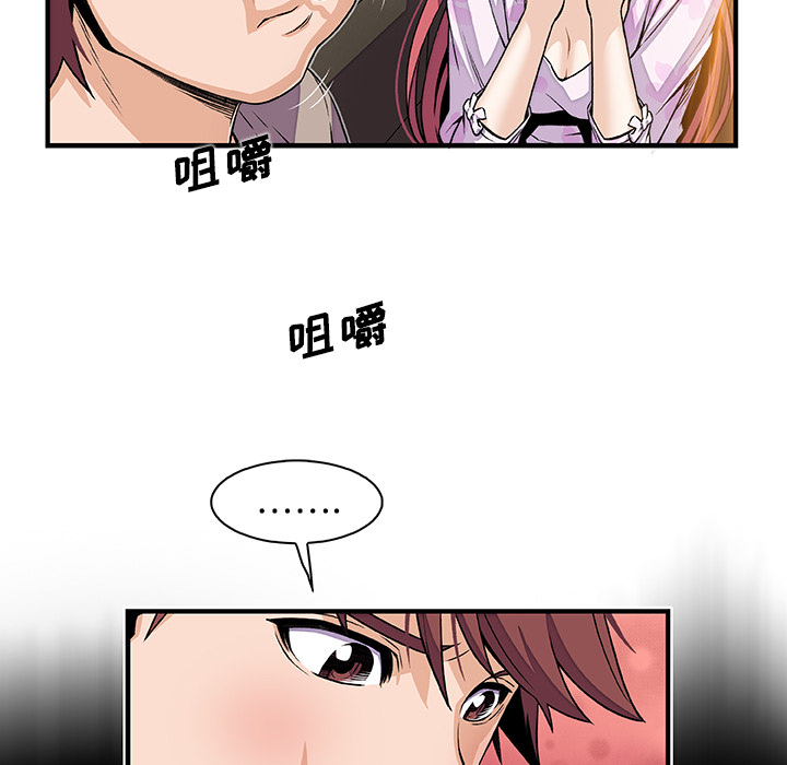 第32章 - 第50.jpg页