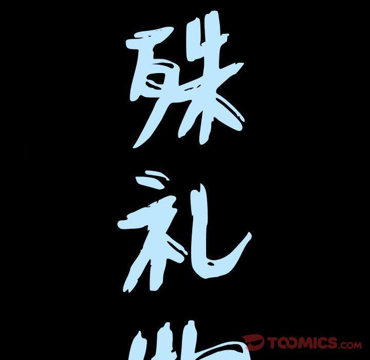 第4话 - 第8.jpg页