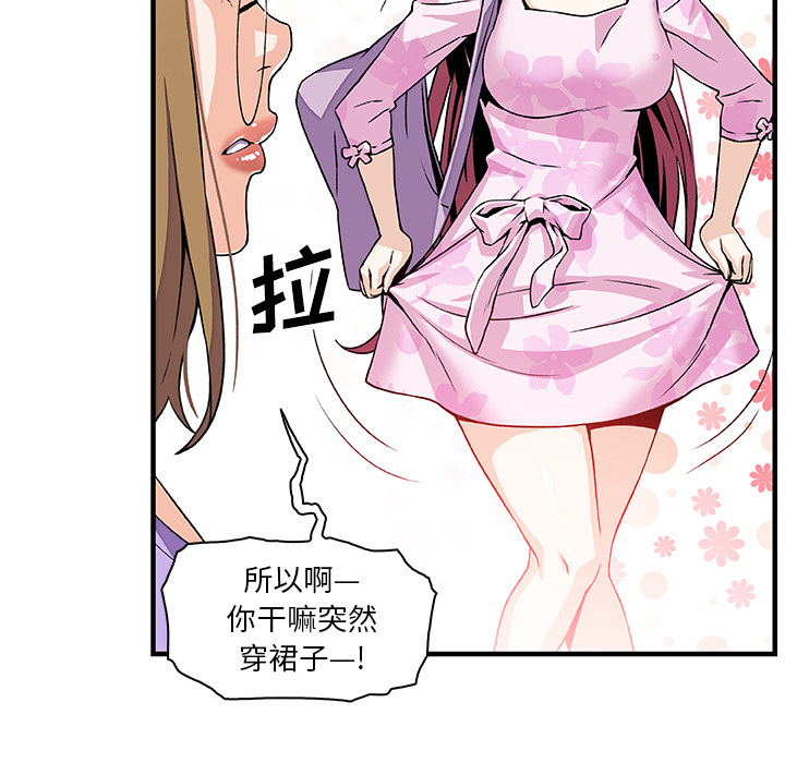 第28章 - 第25.jpg页