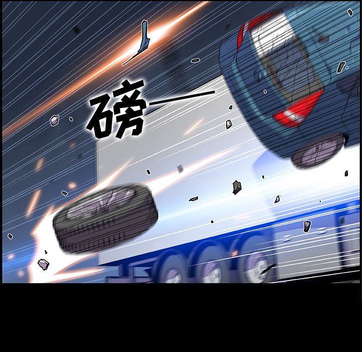 第48话 - 第44.jpg页