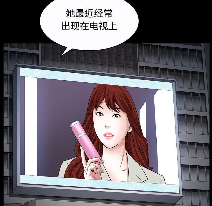 第9话 - 第84.jpg页