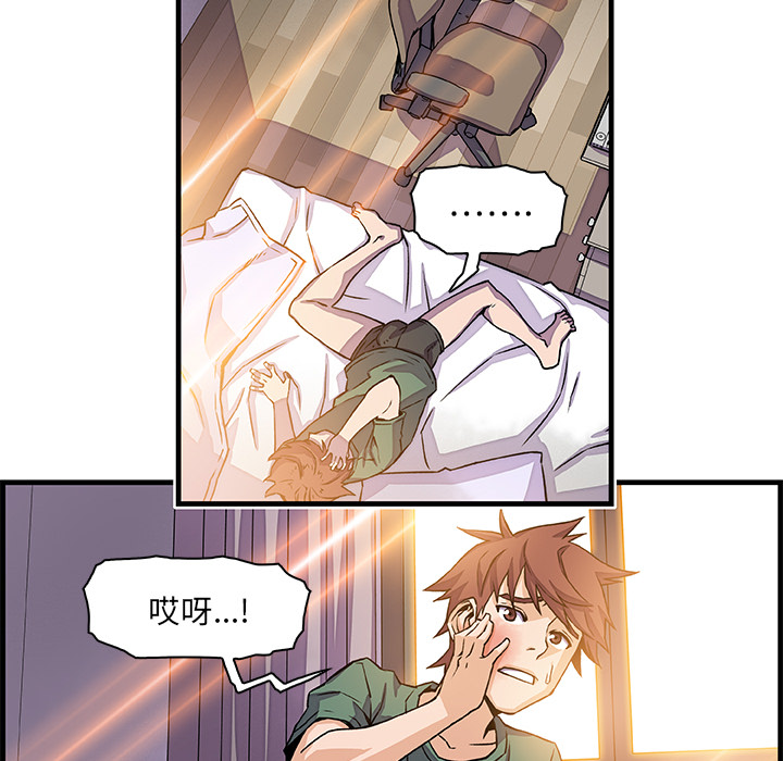 第9章 - 第58.jpg页