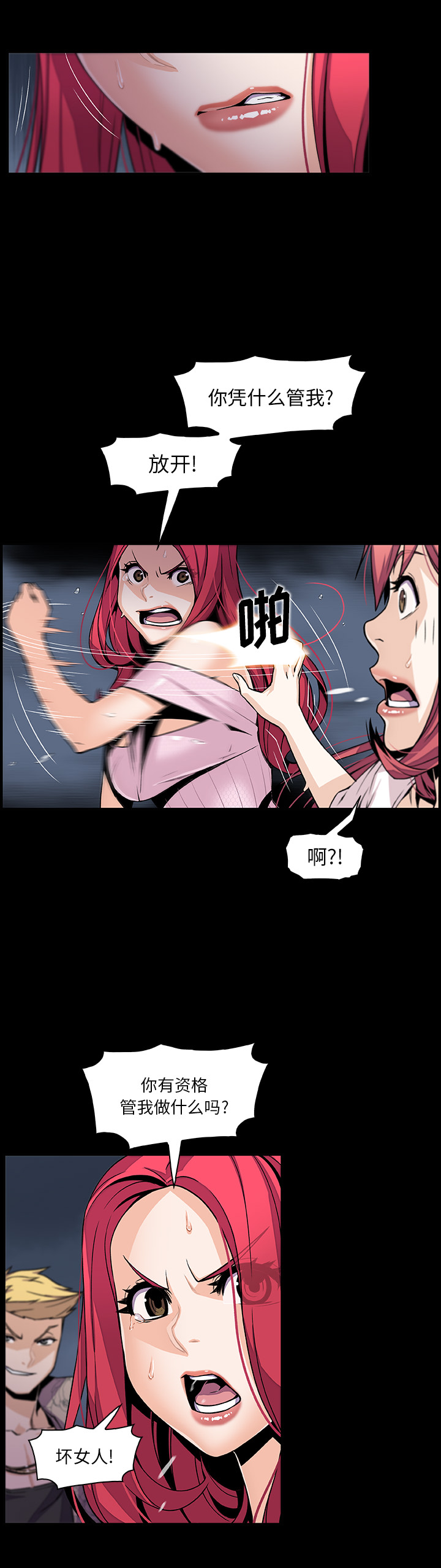 第42章 - 第8.jpg页