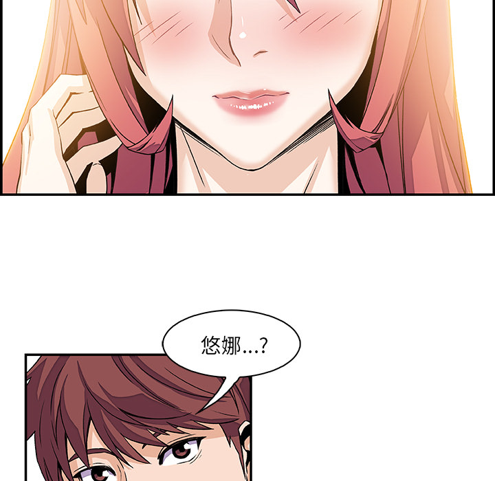第5章 - 第66.jpg页