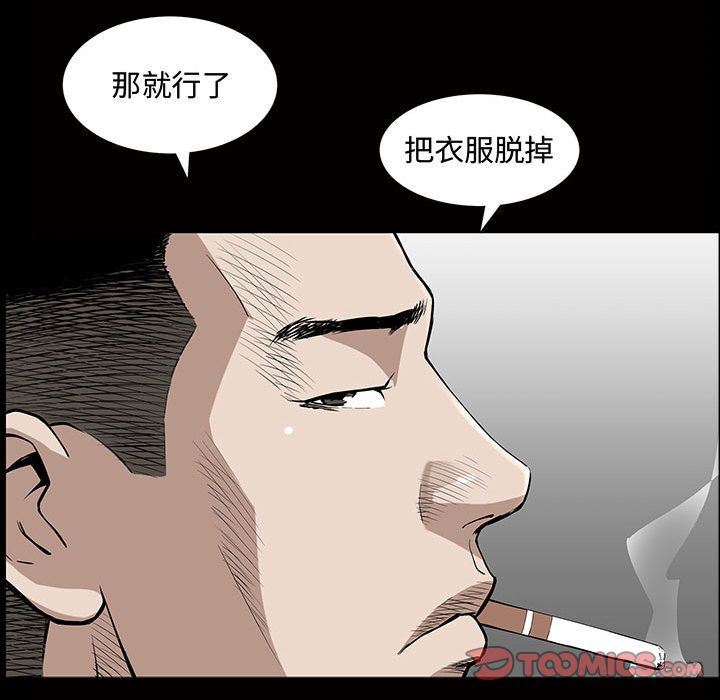 第5话 - 第69.jpg页
