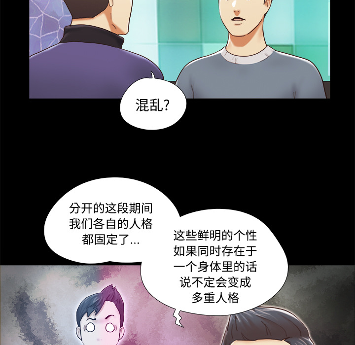 【完结】：28 - 第24.jpg页