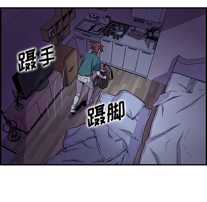 第53话 - 第31.jpg页