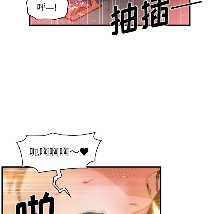 第38章 - 第8.jpg页