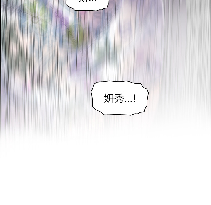 第38章 - 第90.jpg页