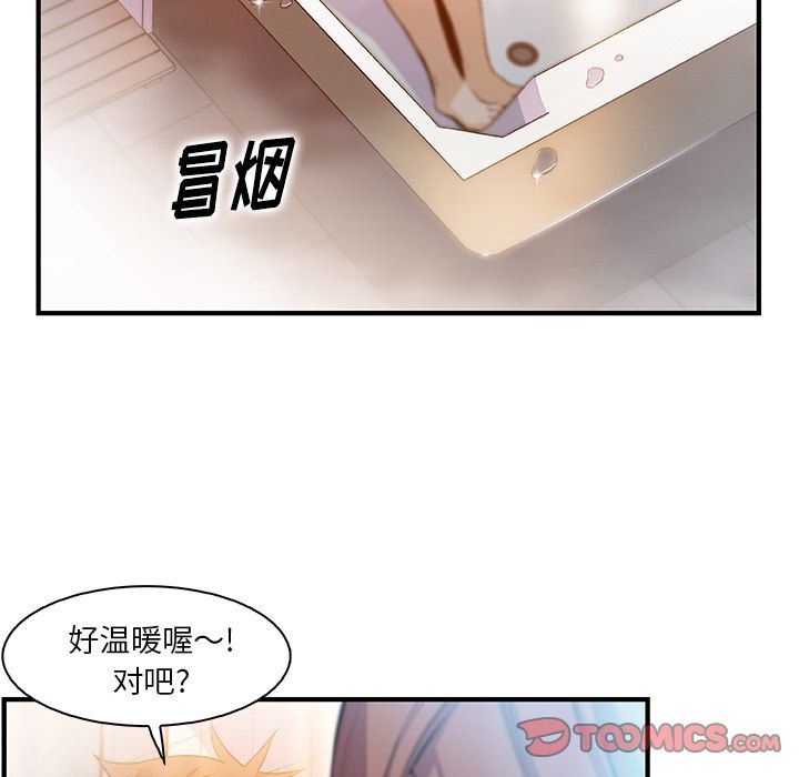 第58话 - 第57.jpg页