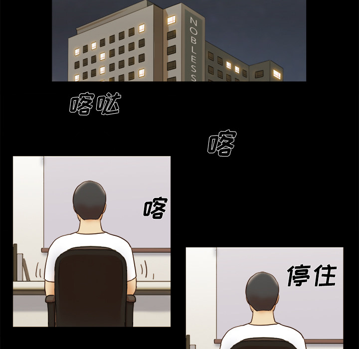 16 - 第38.jpg页