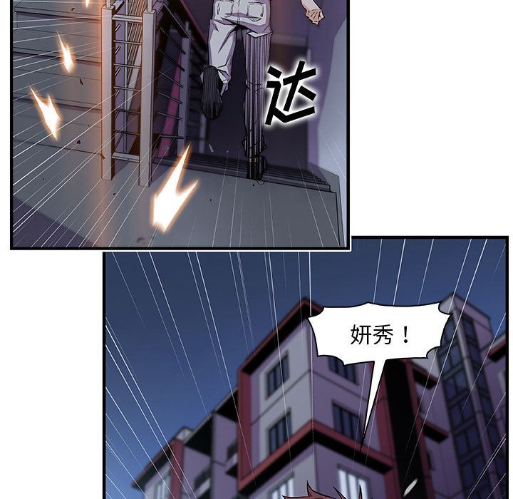 第53话 - 第36.jpg页