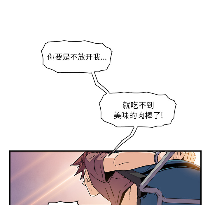 第20章 - 第18.jpg页