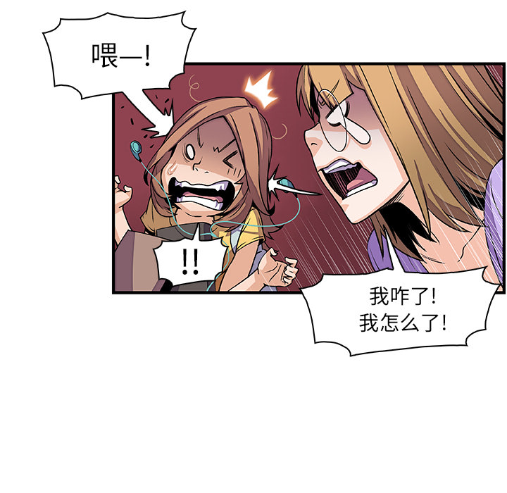 第29章 - 第8.jpg页