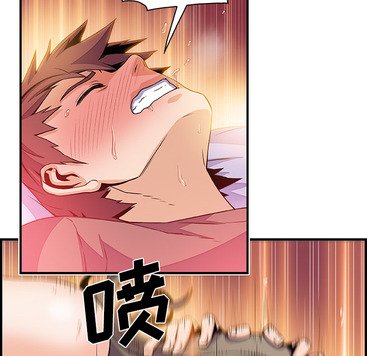 第25章 - 第17.jpg页