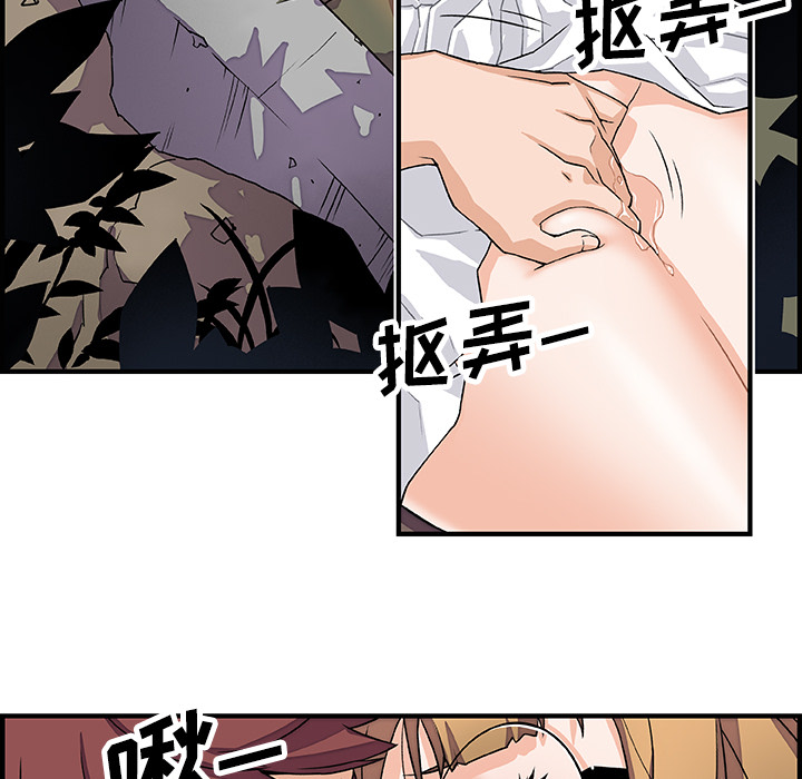 第11章 - 第59.jpg页