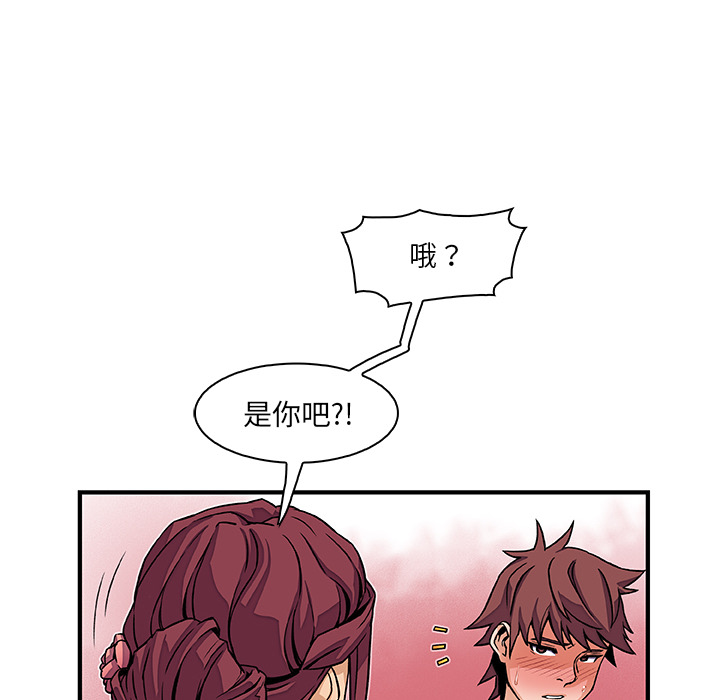 第20章 - 第102.jpg页