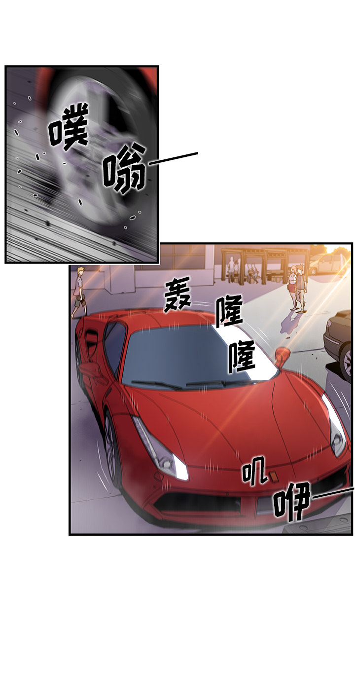 第39章 - 第23.jpg页