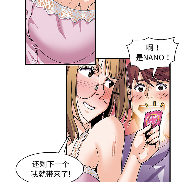 第12章 - 第52.jpg页