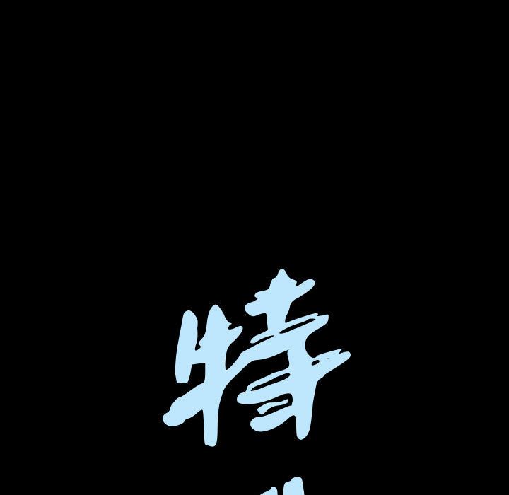 第11话 - 第7.jpg页