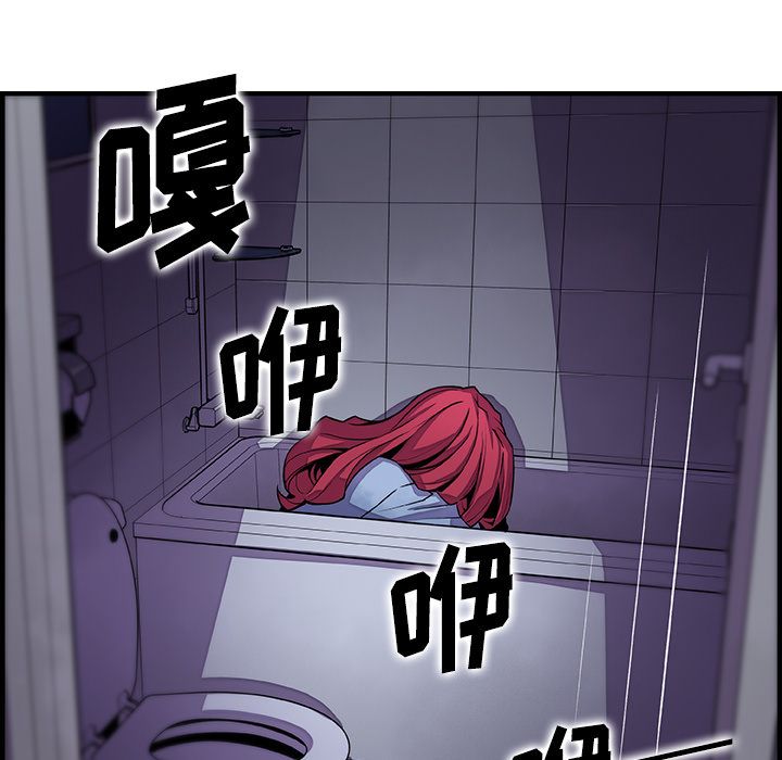 第53话 - 第52.jpg页