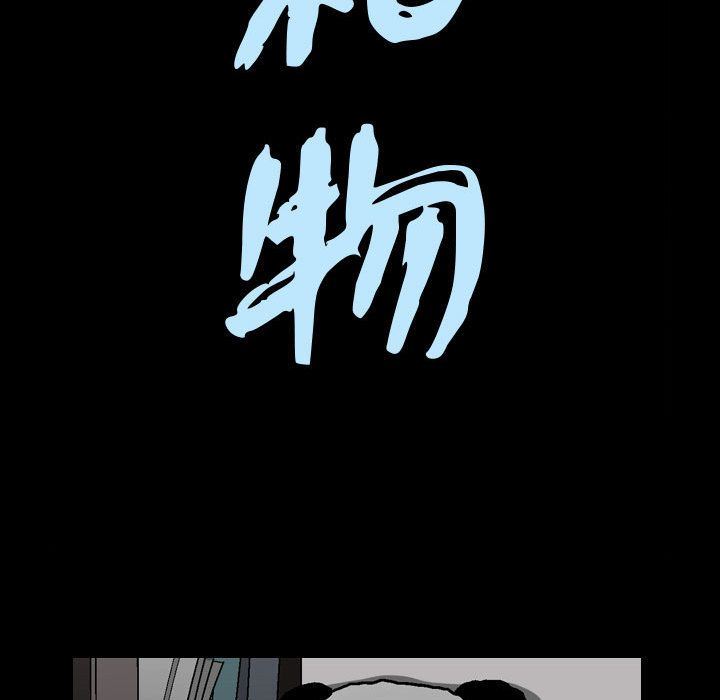 第5话 - 第8.jpg页