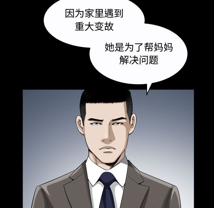 第13话 - 第108.jpg页