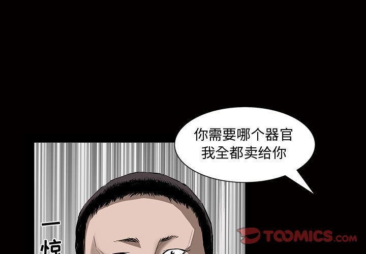 第5话 - 第3.jpg页